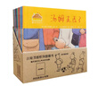 小兔湯姆成長(cháng)的煩惱系列圖畫(huà)書(shū) 旅行版（第一輯到第四輯合集 平裝共26冊）0-6歲 兒童年貨節送禮 曬單實(shí)拍圖