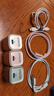 ANKER 安克冰點(diǎn)充30W充電器套裝蘋(píng)果17type-c快充氮化鎵pd適用iPhone16promax15Apple手機插頭數據線(xiàn) 曬單實(shí)拍圖