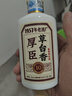 厚臣草臺香10品鑒酒貴州醬香型白酒純糧酒53度100mL 單瓶 曬單實(shí)拍圖