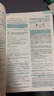 高一下冊必刷題必修二2026高中必刷題必修第二冊新教材附狂K重點(diǎn)高中同步練習冊必刷題 物理必修二 人教版 新教材 曬單實(shí)拍圖