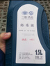 大眾一汽大眾防凍液原廠(chǎng)紅色G12 邁騰速騰寶來(lái)捷達汽車(chē)冷卻液四季通用 1.5L -40℃ 粉色 原廠(chǎng)大眾1.5L防凍液 曬單實(shí)拍圖