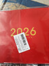 金值2026年臺歷馬年日歷禮盒裝/中國紅 2025日歷記事本月歷年歷周歷計劃本打卡辦公室桌面擺件辦公送禮 曬單實(shí)拍圖