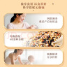 福東海 月子餐 30天月子粥年貨禮盒 產(chǎn)后順產(chǎn)剖腹哺乳期氣血滋補雜糧粥 曬單實(shí)拍圖