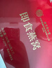 內廷上用北京同仁堂燕窩 燕窩即食 燕窩禮盒孕婦補品媽媽生日禮物年貨禮盒 曬單實(shí)拍圖