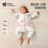 貝肽斯嬰兒睡袋純棉恒溫兒童分腿睡袋嬰幼兒防踢被睡衣秋冬加厚 秘境L 曬單實(shí)拍圖