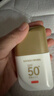 京東京造水漾防曬霜50g乳防水防汗防紫外線(xiàn)SPF50+軍訓專(zhuān)用出游高倍防曬 曬單實(shí)拍圖