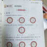 小學(xué)寒假作業(yè)一年級語(yǔ)文數學(xué)全套銜接教材同步練習冊強化專(zhuān)項訓練題預復習一本通配套人教版上下冊 【2冊】語(yǔ)文＋數學(xué) 寒假作業(yè) 一年級 曬單實(shí)拍圖