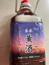 客家公主梅州客家火炙糯米黃酒5斤娘酒老酒甜酒產(chǎn)后補氣血月子酒可泡阿膠 正宗火炙黃酒10度5斤 2330mL 1桶 曬單實(shí)拍圖