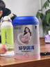 原始黃金孕婦奶粉補氣血補鐵高鈣葉酸早中晚期哺乳期備孕專(zhuān)用駝奶粉300g 曬單實(shí)拍圖