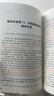 纏論108課詳解彩色修訂典藏版原版正版趙磊【多規格可選】+圖解纏論1+2+纏中說(shuō)禪操盤(pán)術(shù)（第二版）+背離技術(shù)分析+ 掃地僧+七天學(xué)會(huì )纏論 從入門(mén)到精通+纏中說(shuō)禪 教你炒股票 【纏論108課詳解：定價(jià)1 曬單實(shí)拍圖