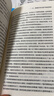 【全2冊】自卑與超越+理解人性 個(gè)體心理研究 阿德勒經(jīng)典心理學(xué)作品 為人處世處事謀局大眾研究人際交往心理學(xué)入門(mén)書(shū)籍個(gè)性心理學(xué)大眾心理學(xué) 曬單實(shí)拍圖