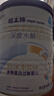 紐太特 紐太特特殊醫學(xué)用途嬰兒乳蛋白深度水解配方食品 0-12月適用450g 450g*6罐 曬單實(shí)拍圖