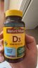 Nature Made維生素d3軟膠囊 VD3兒童孕婦成人中老年Vitamin D3天維美美國進(jìn)口 2000IU 90粒*1瓶 【維D缺乏】 曬單實(shí)拍圖
