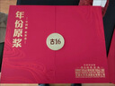 古井貢酒 年份原漿古16禮盒  濃香型白酒送禮 50度 500mL 2瓶 新老版本隨機 曬單實(shí)拍圖