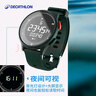 迪卡儂手表電子表W500學(xué)生跑步馬拉松訓練多功能不防熱水-4124777 曬單實(shí)拍圖