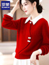 羅蒙（ROMON）假兩件針織衫女2025春秋新款時(shí)尚氣質(zhì)百搭減齡洋氣打底衫紅色上衣 紅色 L 適合（120斤—140斤） 曬單實(shí)拍圖