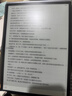 科大訊飛【高端旗艦】智能辦公本X5 Pro-經(jīng)典黑 10.65英寸 墨水屏電紙書(shū) 電子書(shū)閱讀器 手寫(xiě)筆記本電紙書(shū) 曬單實(shí)拍圖