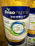 美素佳兒（Friso）皇家系列 港版3段 (1-3歲) 幼兒配方奶粉 HMO配方800g/罐 曬單實(shí)拍圖