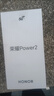 榮耀Power2 【國家補貼】10080mAh青海湖電池 電梯信號王 天璣8500 Elite 新品5G手機 旭日橙 12GB+256GB【2年碎屏險】 官方標配 曬單實(shí)拍圖
