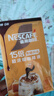 雀巢（Nestle）【柯南聯(lián)名】15倍濃縮醇厚膠囊咖啡液+焦糖雙口味8顆*4盒 曬單實(shí)拍圖