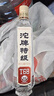 沱牌 特級 T68 濃香型 白酒 50度 588ml 單瓶裝 曬單實(shí)拍圖