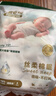祺安【新品】4祺安絲柔棉眠超薄透氣柔軟新生兒紙尿褲拉拉褲便捷裝 拉拉褲XXL碼4片 曬單實(shí)拍圖