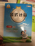 小學(xué)數學(xué)豎式+脫式計算 五年級上冊 口算速算心算同步專(zhuān)項訓練 提高計算能力 曬單實(shí)拍圖