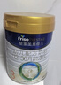 美素佳兒（Friso）皇家幼兒配方奶粉3段（1-3歲幼兒適用）800g*6罐 乳鐵蛋白 曬單實(shí)拍圖