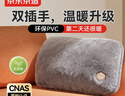 京東京造 暖暖實(shí)驗室電熱水袋 充電注水暖水袋安全防爆暖手寶雙插手暖寶寶 曬單實(shí)拍圖