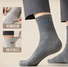 貓人男士襪子男秋冬100%純棉中筒襪10A抑菌防臭吸汗運動(dòng)休閑長(cháng)襪男6雙 曬單實(shí)拍圖