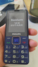 飛利浦（PHILIPS）E568A 寶石藍 移動(dòng)聯(lián)通電信4G全網(wǎng)通 老年人手機智能 超長(cháng)待機兒童功能學(xué)生手機 大字大聲直板按鍵 曬單實(shí)拍圖