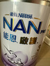 雀巢（Nestle）德國Nestle能恩啟護港版部分適度水解蛋白HMO幼兒低敏配方奶粉 【能恩啟護3段】 800g*6罐 曬單實(shí)拍圖