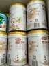 伊利金領(lǐng)冠悠滋小羊3段1-3歲幼兒羊奶粉700g*6整箱裝新老包裝隨機發(fā) 曬單實(shí)拍圖