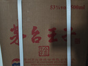 茅臺 金王子 醬香型白酒 53度 500ml*6 整箱裝 曬單實(shí)拍圖
