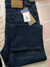 AEMAPE蘋(píng)果全棉男士牛仔褲春秋直筒寬松高腰深襠闊腿褲中年大碼加肥胖子 1358#懷舊藍 33  (2尺6) 曬單實(shí)拍圖