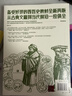 大學(xué)堂叢書(shū)010-2:西方哲學(xué)史（第9版）備受好評的西哲史教材全新再版 從古典文籍到當代前沿一應俱全 曬單實(shí)拍圖