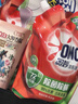 奧妙吳磊好物去漬酵素潔凈除菌除螨持久留香除味20斤校服凈洗衣液 曬單實(shí)拍圖