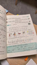 2026春新版 五星學(xué)霸一年級下冊數學(xué)人教版RJ 經(jīng)綸5星學(xué)霸1下課本同步作業(yè)本天天練習冊 曬單實(shí)拍圖