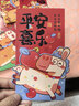 仕彩新年紅包馬年春節過(guò)年創(chuàng  )意生肖卡通小馬利是封小孩壓歲錢(qián)好事發(fā)生 曬單實(shí)拍圖