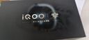 vivo iQOO 15 16GB+256GB凌云 第五代驍龍8至尊版 2K 三星珠峰屏 國家補貼 iqoo15游戲電競手機 曬單實(shí)拍圖