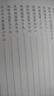 黃帝內經(jīng)選 繁體豎排注音本 中華經(jīng)典誦讀教材書(shū)籍 曬單實(shí)拍圖