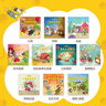 鼠小弟愛(ài)數學(xué)第二輯4-6歲（全10冊平裝）幼小銜接幼兒數學(xué)啟蒙繪本全腦開(kāi)發(fā)丹媽推薦3-6歲愛(ài)心樹(shù)童書(shū) 曬單實(shí)拍圖