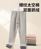 頂瓜瓜兒童保暖褲內穿男童棉褲磨毛中厚寶寶秋褲單條中大童男孩 灰130 曬單實(shí)拍圖