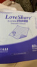 Love Shore成人護理墊老人用一次性隔尿墊尿不濕嬰兒產(chǎn)褥墊大號 60片60x90cm 曬單實(shí)拍圖