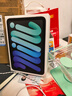 Apple/蘋(píng)果 iPad mini (A17 Pro) 8.3英寸 平板電腦(256G WLAN版/mini7/MXNA3CH/A)深空灰色 曬單實(shí)拍圖