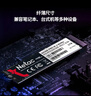 朗科（Netac）128GB SSD固態(tài)硬盤(pán) M.2接口(NVMe協(xié)議) N930E PRO絕影系列 游戲極速版/1591MB/s讀速 曬單實(shí)拍圖