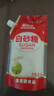 云南甘蔗白砂糖帶嘴多規格包裝廠(chǎng)家直銷(xiāo)家用食用糖特價(jià)烘焙調味 500g*5袋-旋鈕蓋白砂糖 曬單實(shí)拍圖