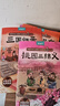 全套30冊給孩子的三國演義兒童繪本注音版 經(jīng)典原著(zhù)三國演義連環(huán)畫(huà)書(shū)幼兒美繪本3-6-8歲幼兒園圖畫(huà)故事書(shū)小學(xué)生一年級課外閱讀書(shū)籍四大名著(zhù)三國演義漫畫(huà)有聲伴讀劉備關(guān)羽張飛曹操呂布貂蟬的故事兒童禮物 【全 曬單實(shí)拍圖