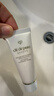 肌膚之鑰（Cle de Peau）CPB凈采潔面膏(濕潤型)20mL 洗面奶滋潤護膚小樣便攜旅行裝 曬單實(shí)拍圖