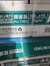 得力（deli）珊瑚海A4打印紙 70g500張*10包一箱 雙面復印紙 企業(yè)采購優(yōu)選 整箱5000張7363 曬單實(shí)拍圖